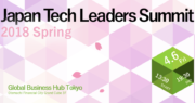 Japan Tech Leaders Summit 2018 Spring