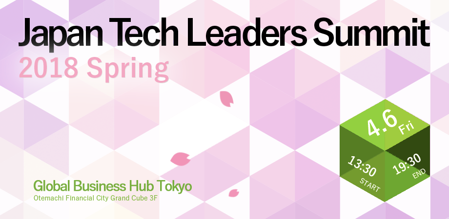 Japan Tech Leaders Summit 2018 Spring
