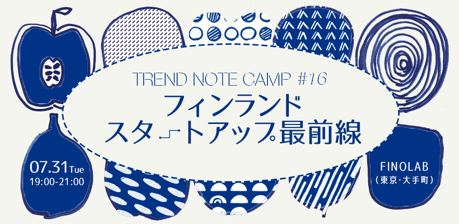 trendnotecamp16